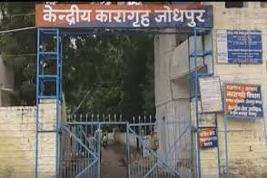 security of jodhpur central jail
