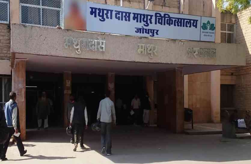 Dirt spread in hospital, Fines will be 200 Ruppes
