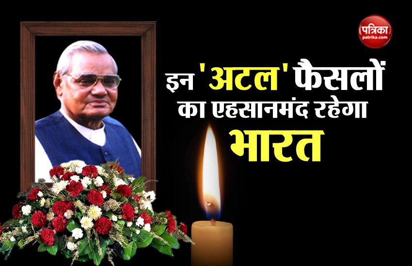 Atal Bihari Vajpayee