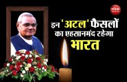 Atal Bihari Vajpayee
