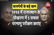 atal bihari