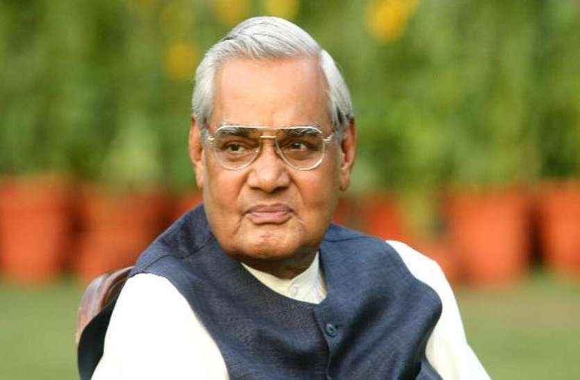 Atal Bihari Vajpayee