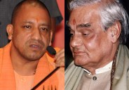 CM Yogi Atal Bihari