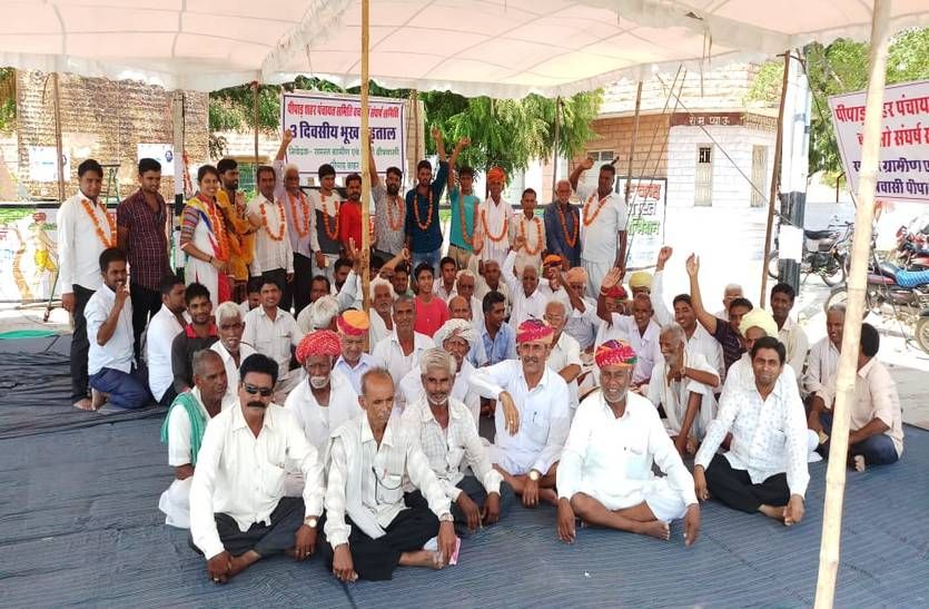 Controversy of Panchayat Samiti headquarter in Piparcity
