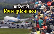passengers stranded 