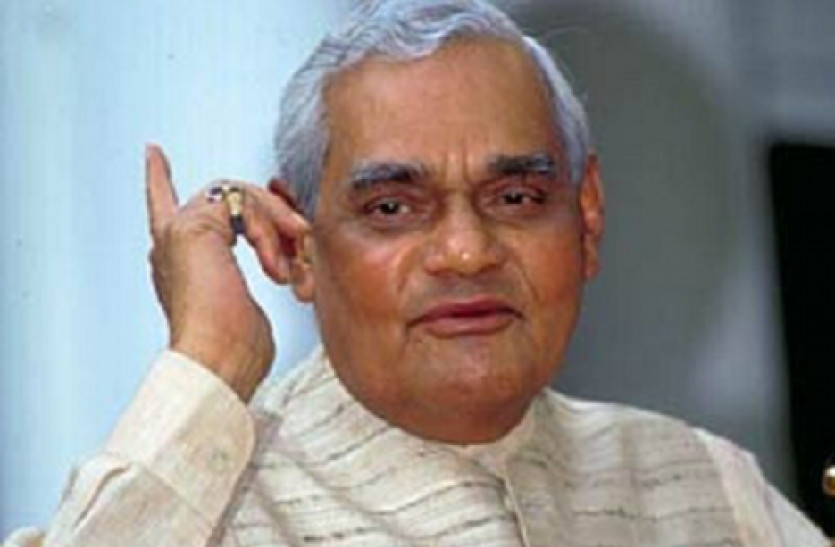 atal bihari vajpayee