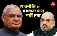 amit shah