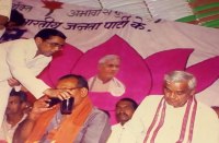 atal ji