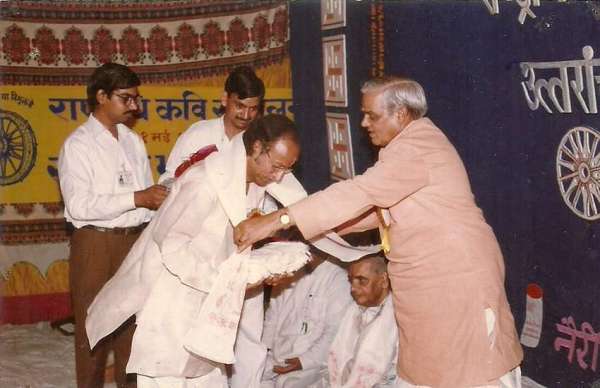 अटल बिहारी वाजपेयी स्मृतिशेष