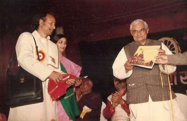 अटल बिहारी वाजपेयी स्मृतिशेष