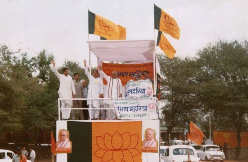 Atal Bihari Vajpayee went to the parliament on foot Sikar Mp Mathur