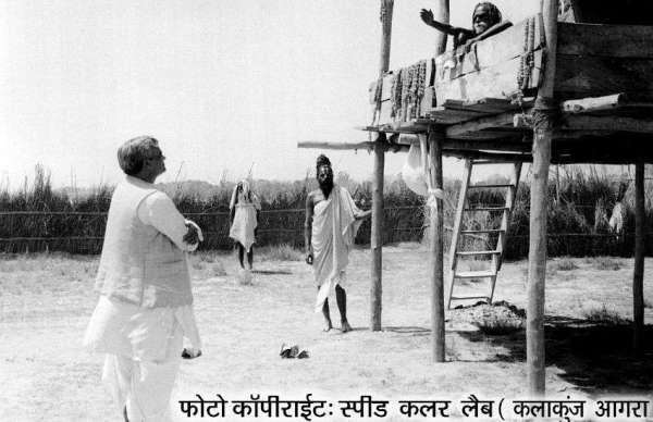 Atal bihari vajpayee