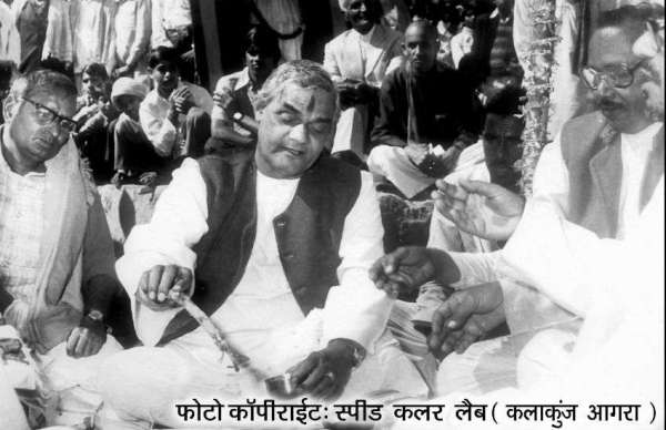Atal bihari vajpayee