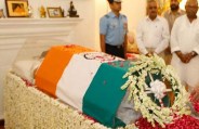 atal funeral