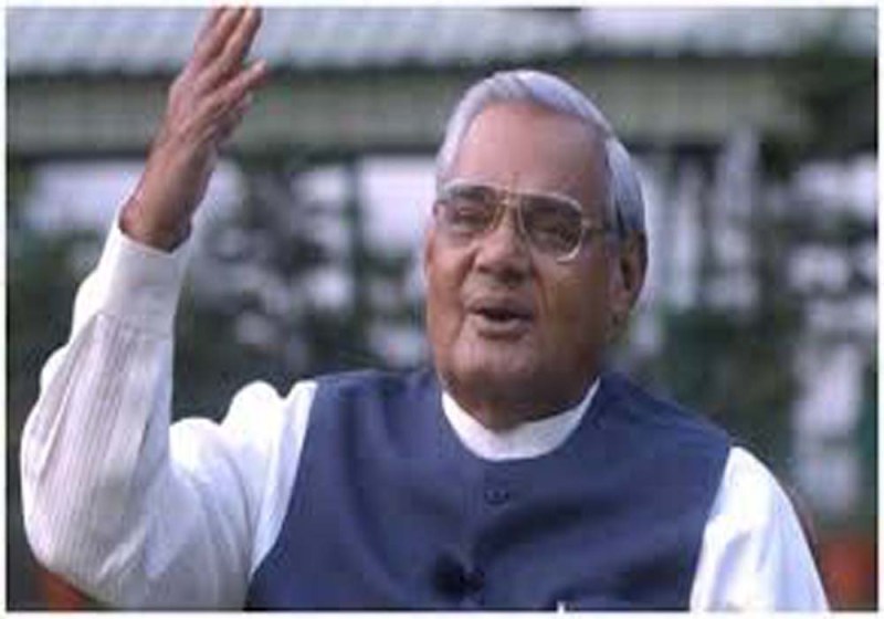 a poem on atal bihari vajpayee