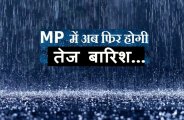 mpnsoon
