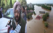 Punjab Govt 