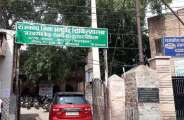 District Ayurveda Hospital in the city, Condition is very poor