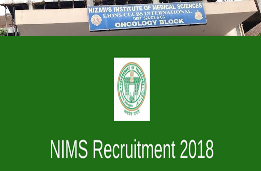 recruitment-for-masters-pass-in-nizam-s-institute-of-medical-sciences