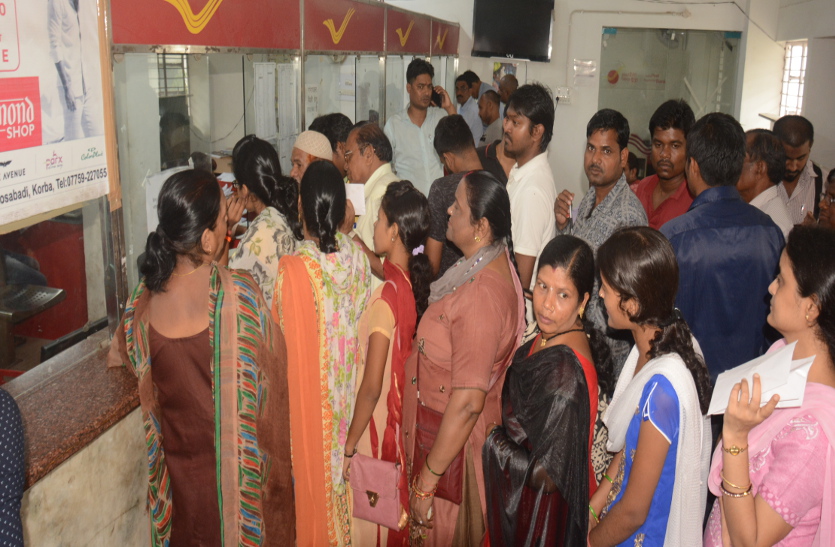 Video Gallery : पोस्ट ऑफिस में एक ही काउंटर, बहन को भाई के लिए प्यार भेजना पड़ रहा महंगा, देखिए वीडियो…