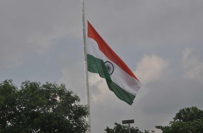 National flag half bowed