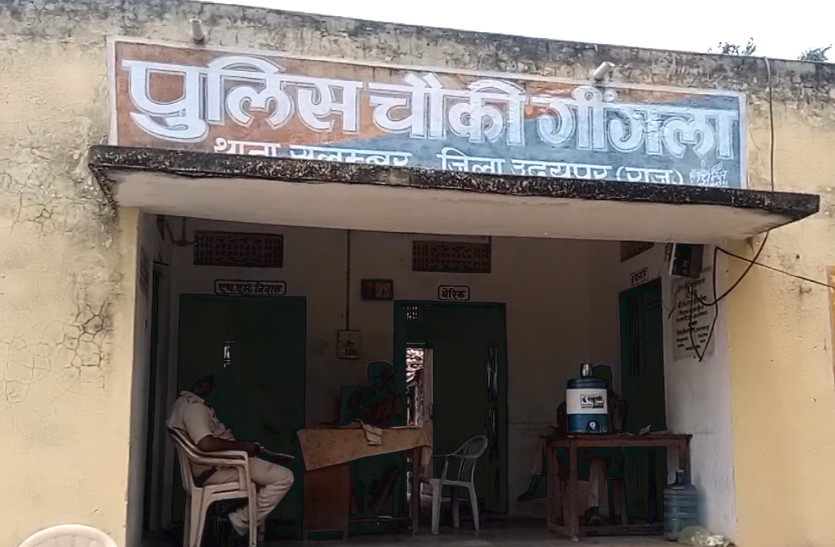 rajasthan news