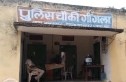 rajasthan news