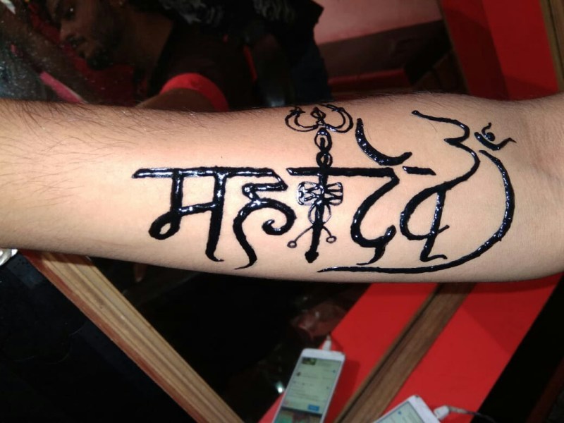 Craze to make tattoo tattoo in youth