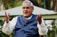 atal 