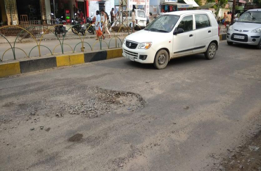 Jodhpur Mayor's house is also filled with potholes, the High Court has