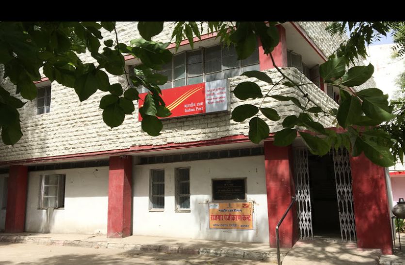 Post office sirohi