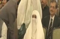bushra bibi