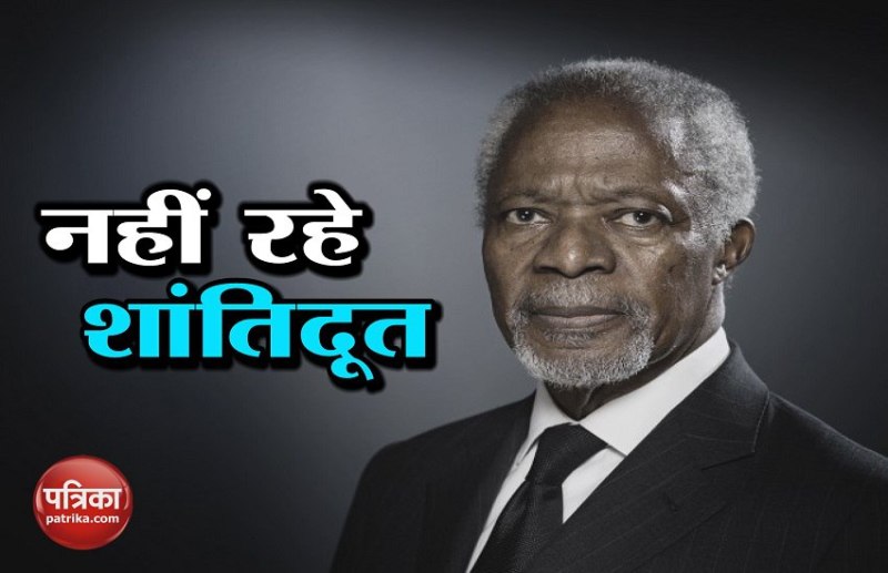 kofi annan
