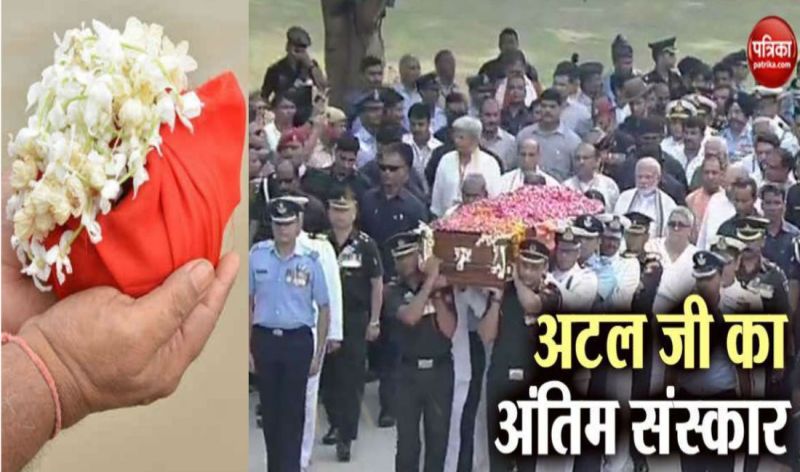 Atal Bihari Vajpayee's 