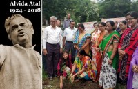 श्रद्धांजलि को अमर करने व प्रेरणादायी बनाने का प्रयास किया