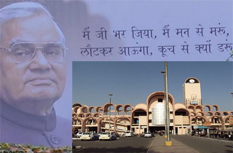 Memories of ATAL