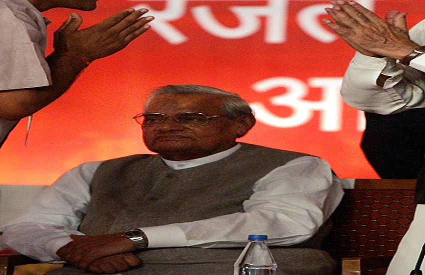 atal bihari
