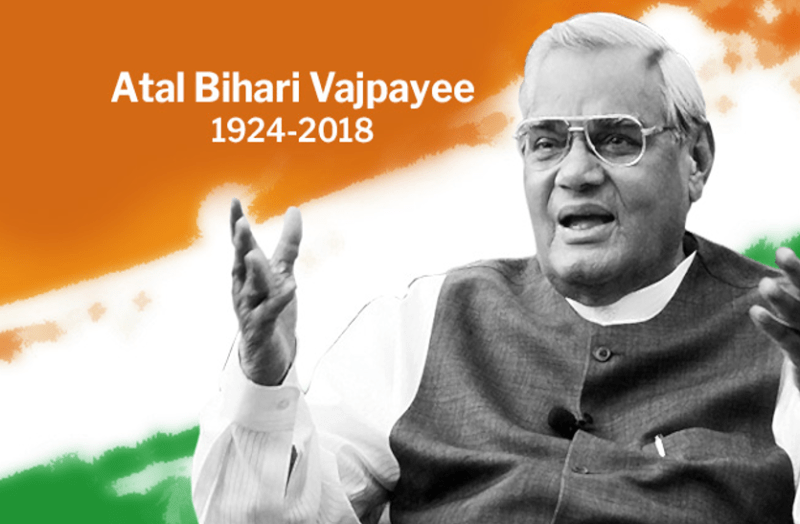 biography-of-atal-bihari-vajpayee-will-be-taught-in-schools
