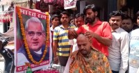 ward member gave tribute to former pm atal bihari vajpayee