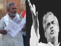 Atal bihari vajpayee