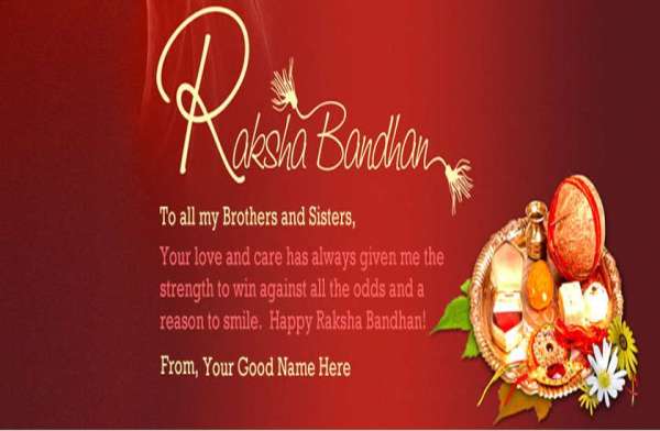 raksha bandhan