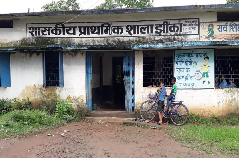 समय पर जांच न हो पाने से फर्जी शिक्षकों की चांदी