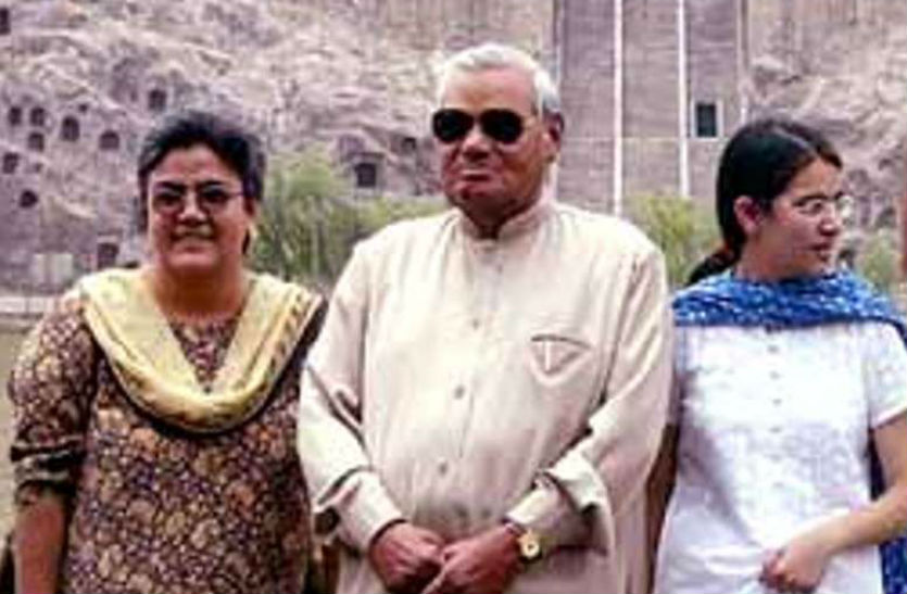 atal