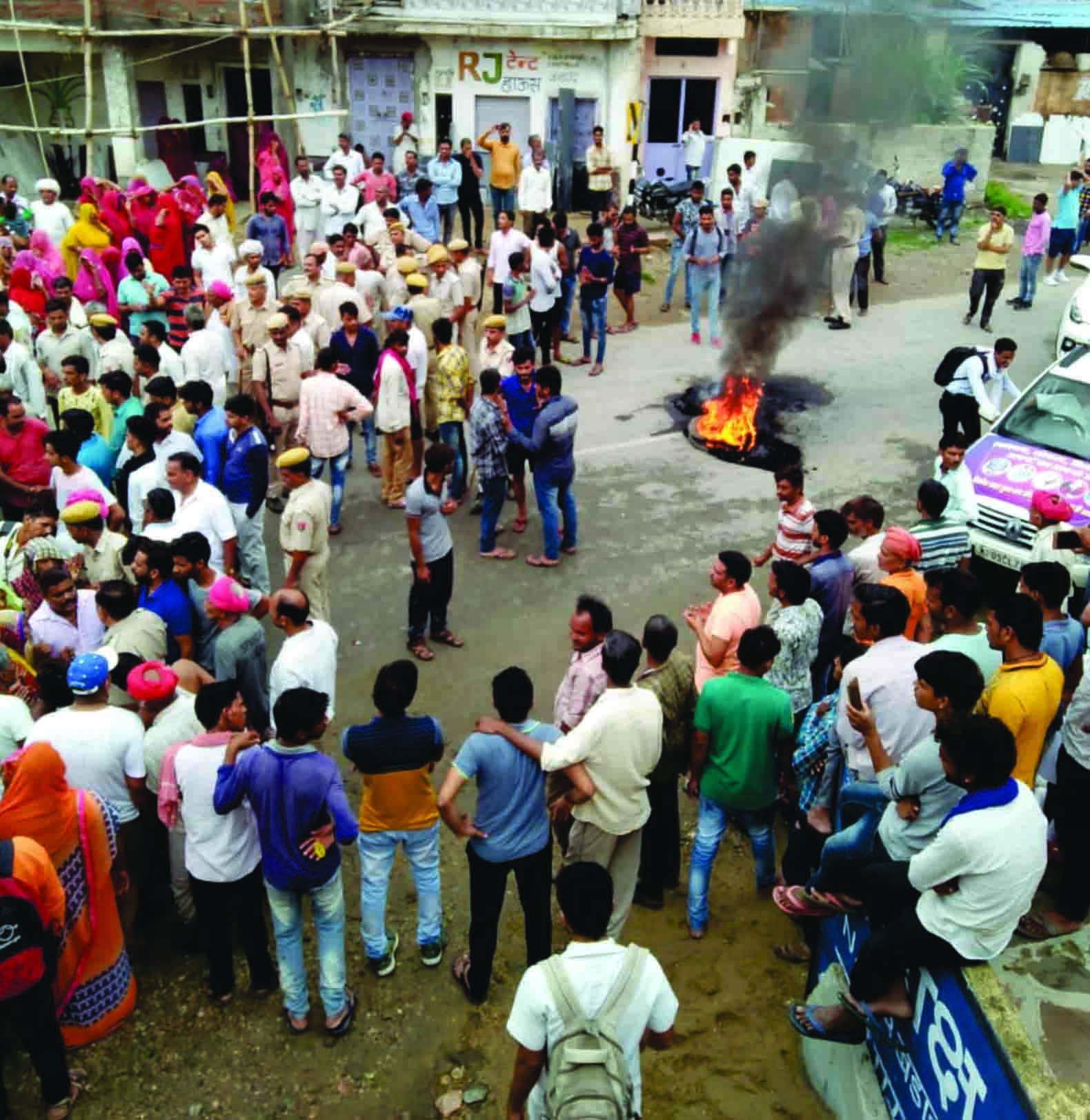 rajsamand latest news, Rajsamand hindi news, Rajsamand news,hindi news Rajsamand