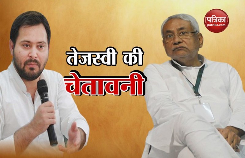 tejaswi yadav