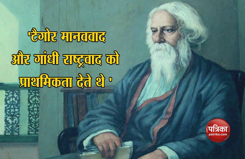 tagore