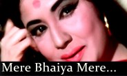 Rakhi Song MP3