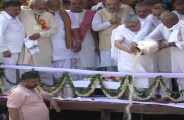 asthi visarjan
