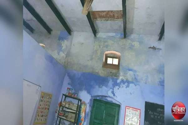 वाराणसी के जर्जर स्कूल