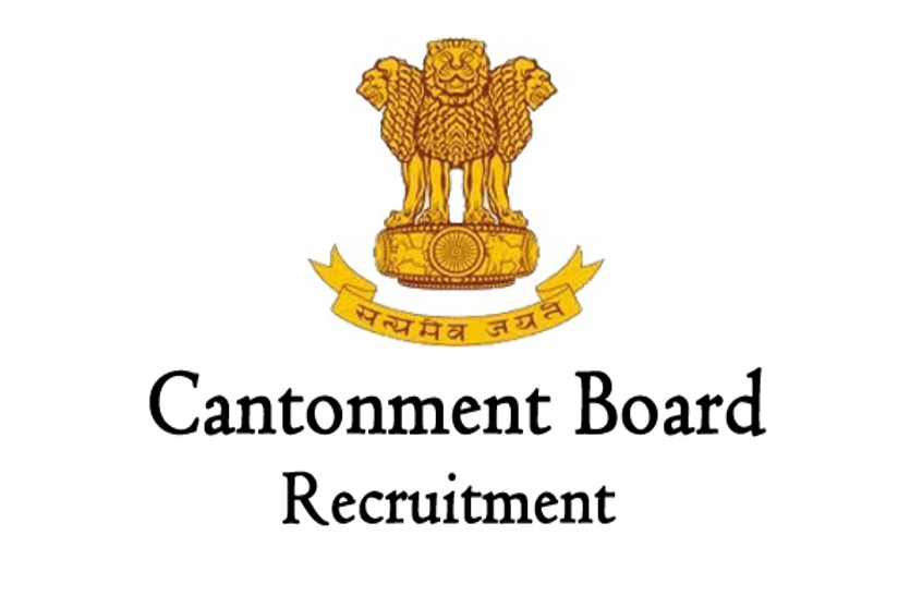 cantonment-board-recruitment-for-8th-pass